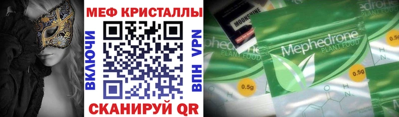 Виды наркоты Спасск-Рязанский Канабис  OMG   Амфетамин  КОКАИН  Меф мяу мяу  A-PVP 