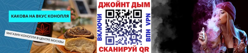 Cannafood конопля  Спасск-Рязанский 