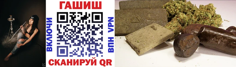 купить наркоту  Спасск-Рязанский  ГАШ ice o lator 