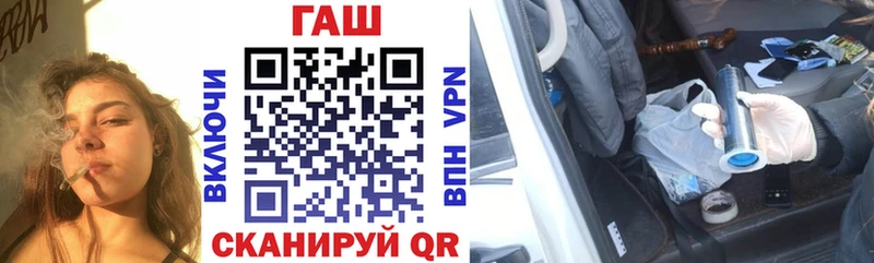 ГАШИШ Premium Спасск-Рязанский