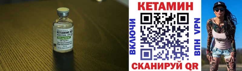 КЕТАМИН ketamine  Спасск-Рязанский 