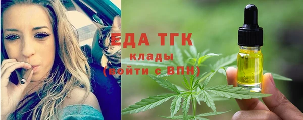 мефедрон Баксан