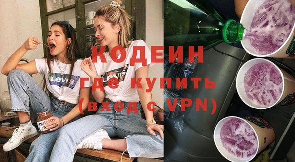 ECSTASY Балахна