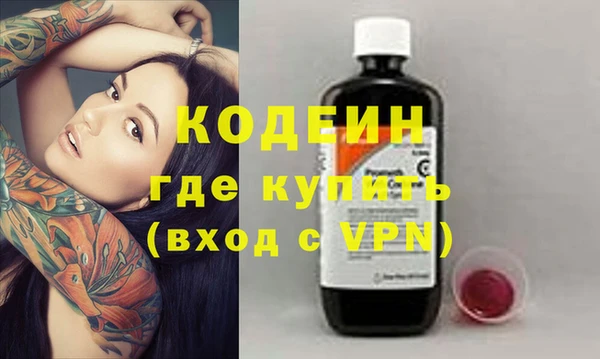 spice Арсеньев