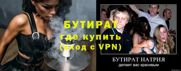 мефедрон Баксан
