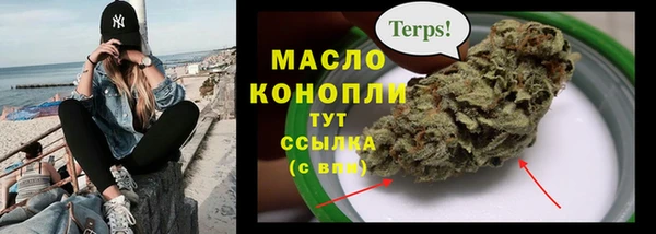 кокаин перу Рославль