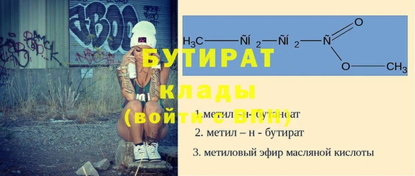 ECSTASY Балахна