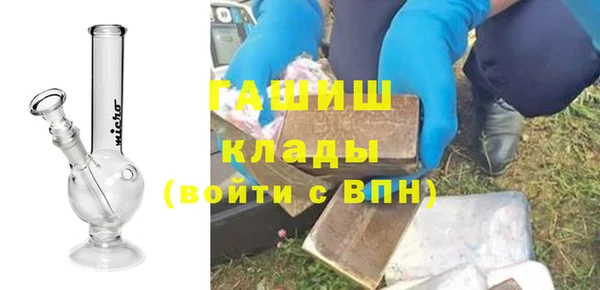 ECSTASY Балахна