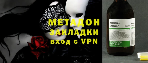 мефедрон Баксан