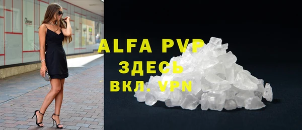 ECSTASY Балахна