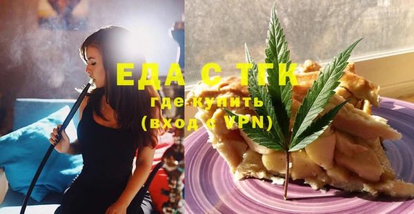 ECSTASY Балахна