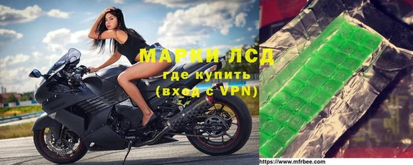 ECSTASY Балахна
