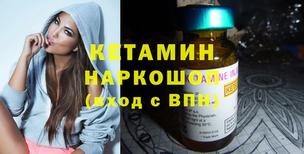 ECSTASY Балахна