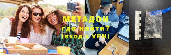 ECSTASY Балахна