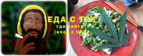 мефедрон Баксан
