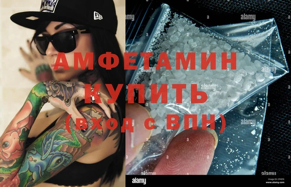 ECSTASY Балахна