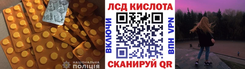 LSD-25 экстази ecstasy Спасск-Рязанский