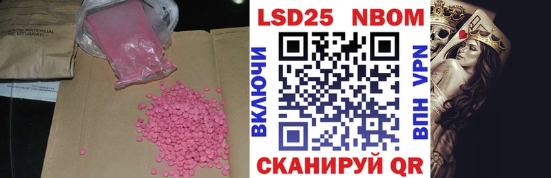 ЛСД экстази кислота  хочу   Спасск-Рязанский 